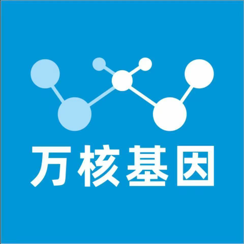 拉萨堆龙德庆万核DNA亲子鉴定中心
